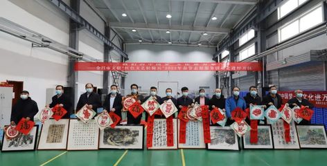 福來啦！人文關懷足 金昌車間年味濃文藝創作服務