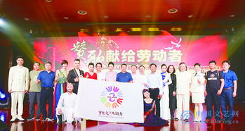 到人民中去 文藝志愿者扎根基層，譜寫新時代文化服務新篇章