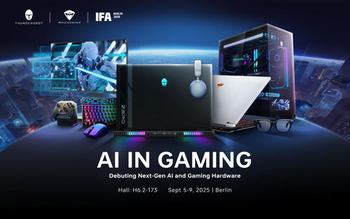 機(jī)械師首登IFA 2025科技盛會(huì)圓滿收官，電競(jìng)信息科技引領(lǐng)未來(lái)潮流