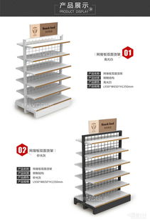 定制711便利店貨架與小型超市網(wǎng)背板貨架 日用品百貨貨架及工藝禮品貨架的價(jià)格與廠家指南