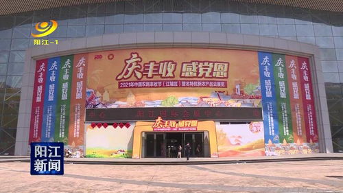 豐收節(jié)云展圓滿收官，優(yōu)樂(lè)互娛助推農(nóng)業(yè)新風(fēng)貌