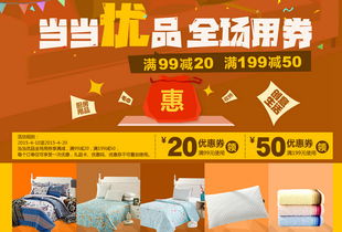 線上購物省錢攻略 三大平臺(tái)精選優(yōu)惠指南