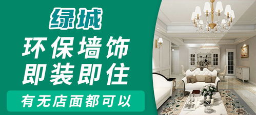 好嘉樂(lè)墻紙產(chǎn)品與加盟優(yōu)勢(shì)解析 優(yōu)樂(lè)互娛品牌賦能
