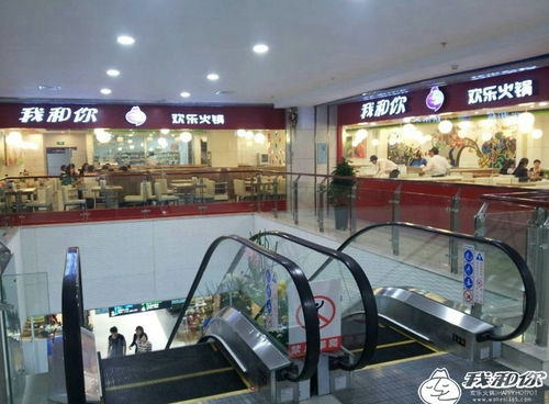我和你歡樂火鍋 優樂互娛打造沉浸式美食娛樂新體驗