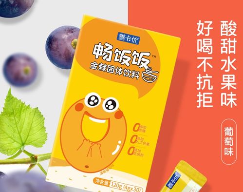 善卡優(yōu)明星產(chǎn)品全面升級(jí) 以顏值與實(shí)力蟬聯(lián)寶媽喜愛(ài)度冠軍