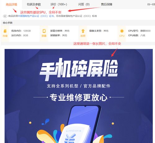 樂優(yōu)商城 精準(zhǔn)把控商品規(guī)格，優(yōu)樂互娛用戶體驗(yàn)再升級(jí)