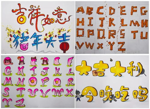 樂星空小學(xué)優(yōu)秀作品展 美育專業(yè)提升課程的收獲與成長