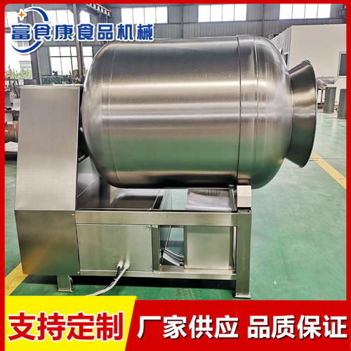 富食康真空滾揉機(jī)質(zhì)量深度評(píng)測(cè) 食品加工設(shè)備的可靠性之選
